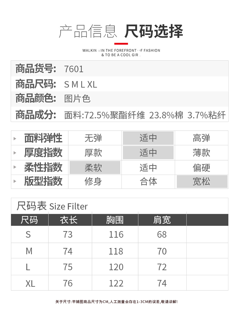 实拍 2018新款韩版冬装加绒长袖印花字母咖菲猫中长款卫衣女 7601-3.jpg