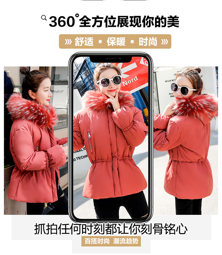 新款冬季羽绒服女韩版收腰学生棉服连帽大毛领棉衣-5.jpg