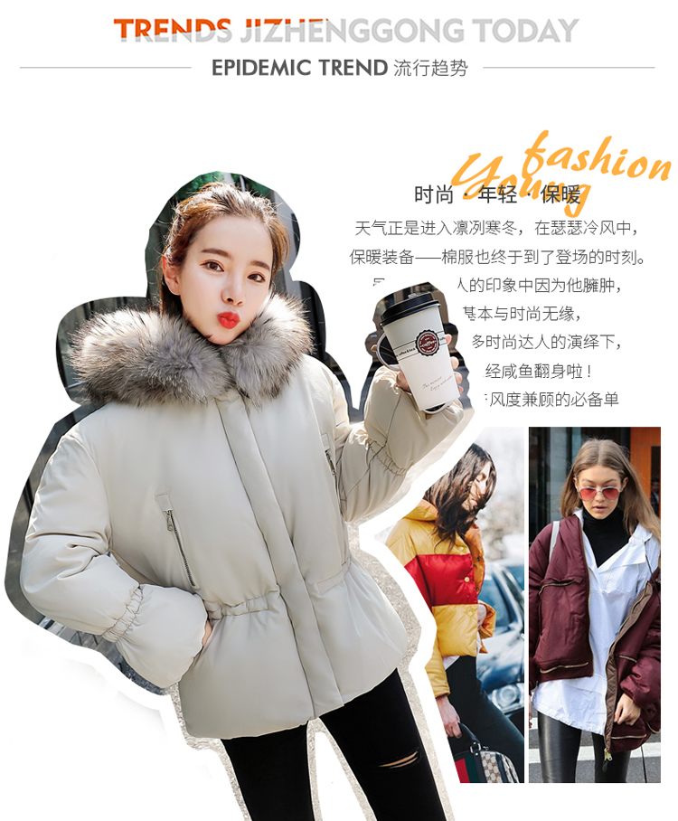 新款冬季羽绒服女韩版收腰学生棉服连帽大毛领棉衣-4.jpg