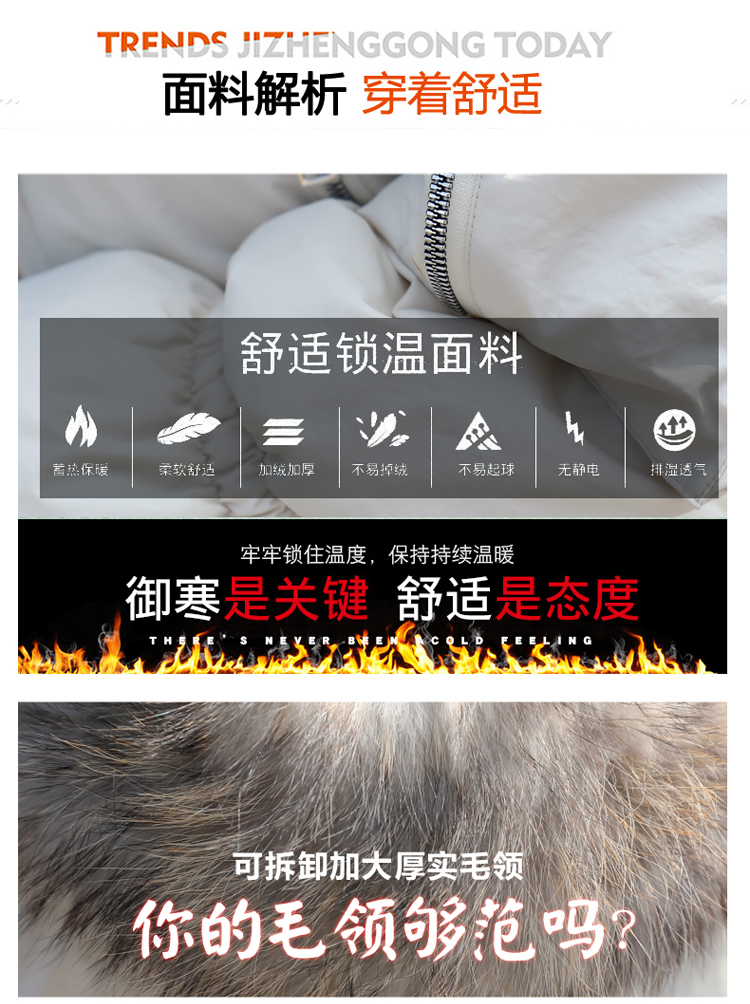 新款冬季羽绒服女韩版收腰学生棉服连帽大毛领棉衣-6.jpg