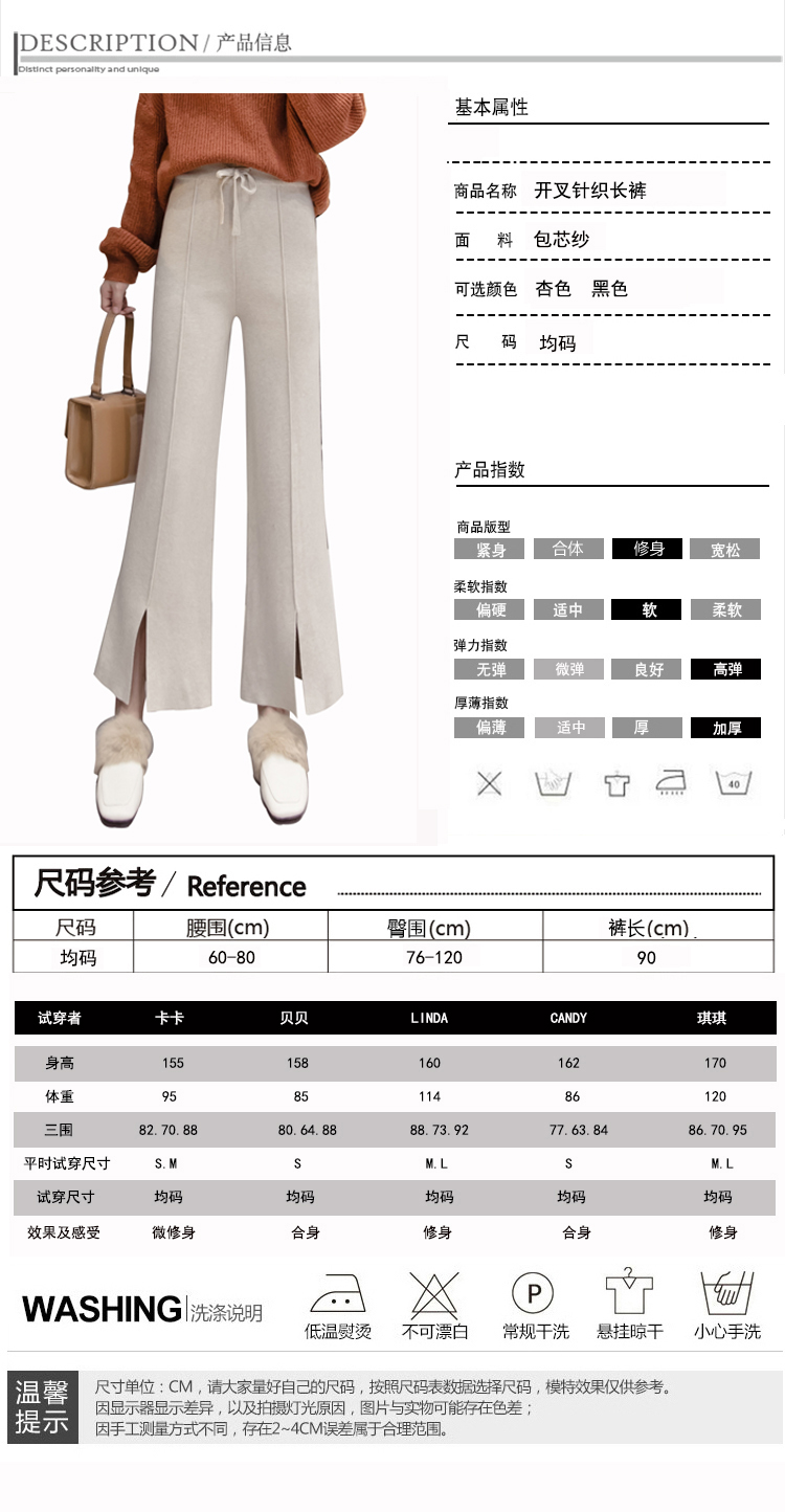 加厚开叉针织阔腿裤女秋冬长裤新款高腰直筒显瘦宽松毛线裤子-1.jpg