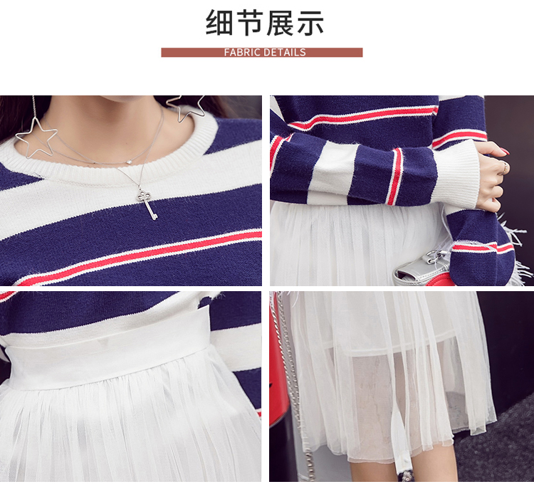 实拍韩版秋冬新款女装长袖套头条纹针织毛衣两件套套装裙子女-6.jpg