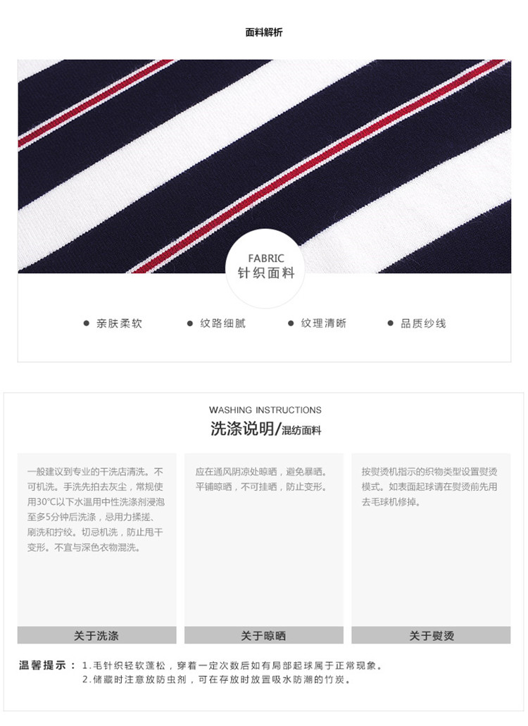 实拍韩版秋冬新款女装长袖套头条纹针织毛衣两件套套装裙子女-20.jpg