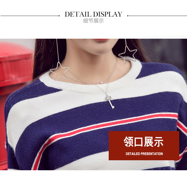 实拍韩版秋冬新款女装长袖套头条纹针织毛衣两件套套装裙子女-7.jpg