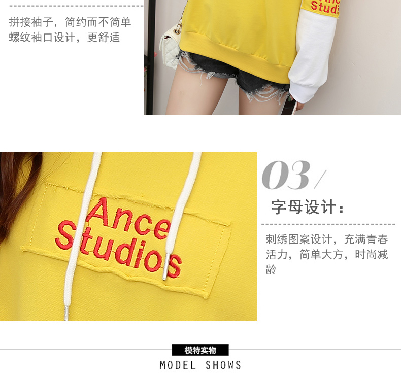 实拍新款假二件卫衣女薄款学生刺绣贴布拼大码情侣装外套-5.jpg