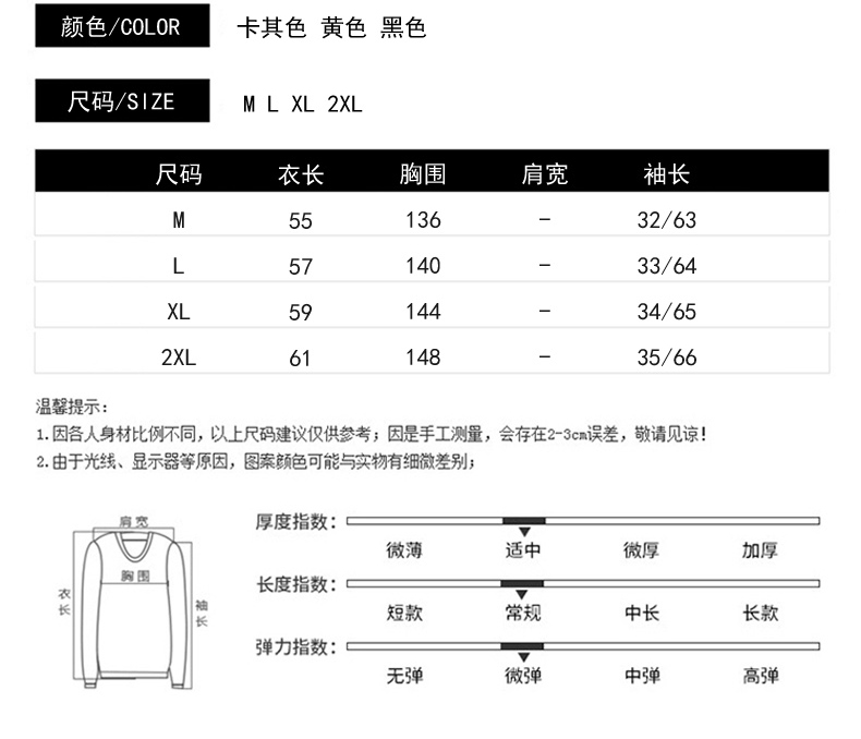 实拍新款假二件卫衣女薄款学生刺绣贴布拼大码情侣装外套-3.jpg