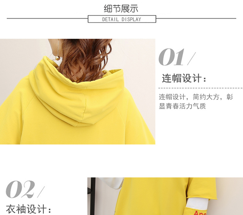 实拍新款假二件卫衣女薄款学生刺绣贴布拼大码情侣装外套-4.jpg