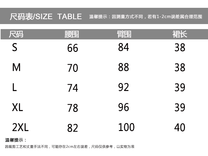 秋冬港味性感豹纹高腰ins超火新款半身裙女A字裙chic包臀短裙-2.jpg