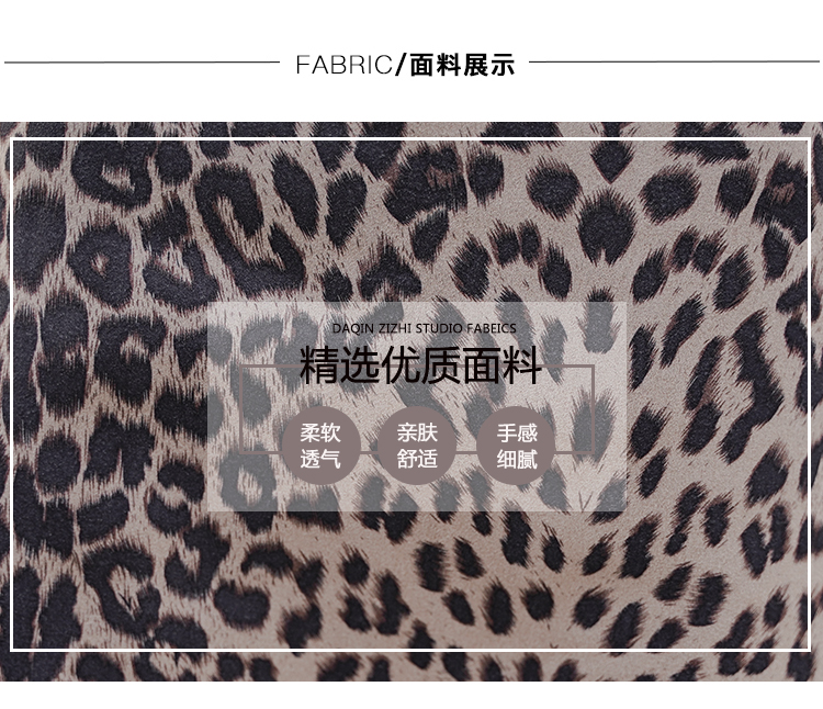 秋冬港味性感豹纹高腰ins超火新款半身裙女A字裙chic包臀短裙-3.jpg