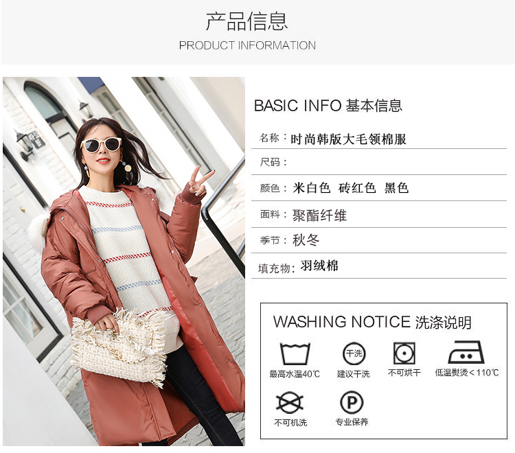 冬季新款韩版时尚纯色大毛领大口袋中长款羽绒棉衣女-8.jpg