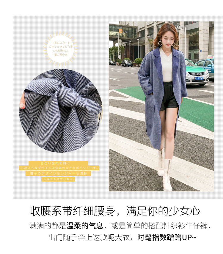 质检实拍秋冬宽松超好质量系带中长款毛呢外套送腰带-3.jpg
