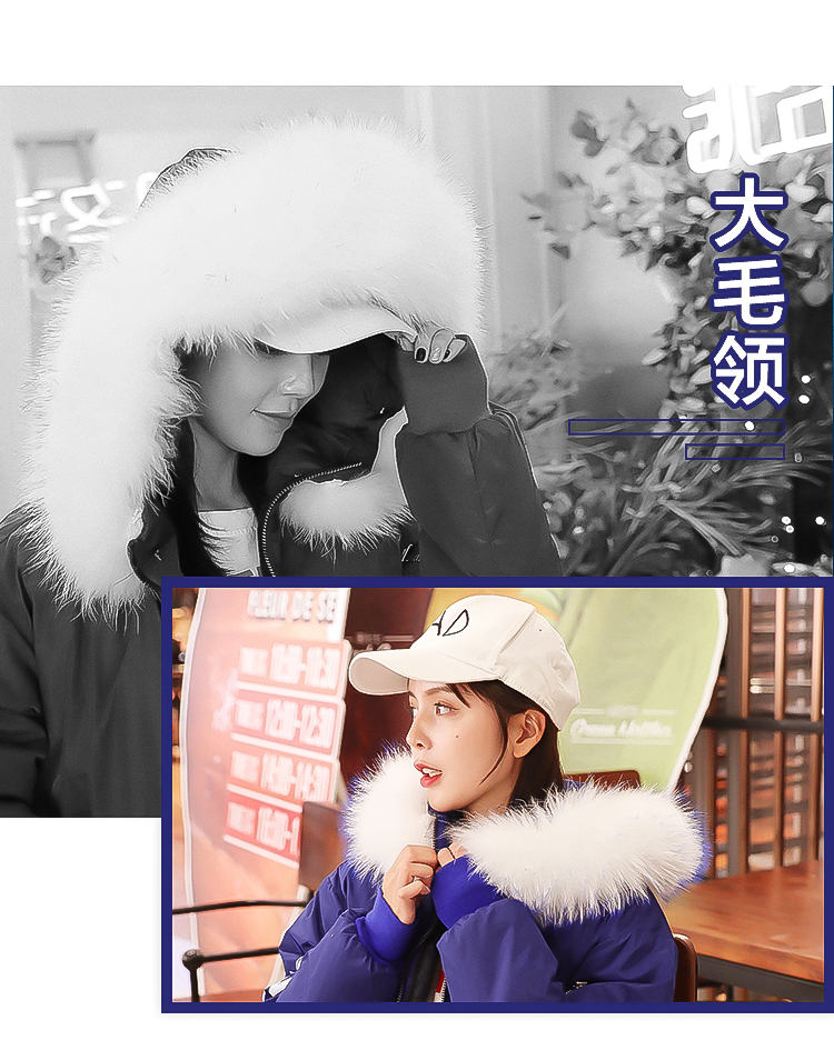 实拍2018冬季新款大毛领短款羽绒服女面包服派克宽松学生外套-3.jpg