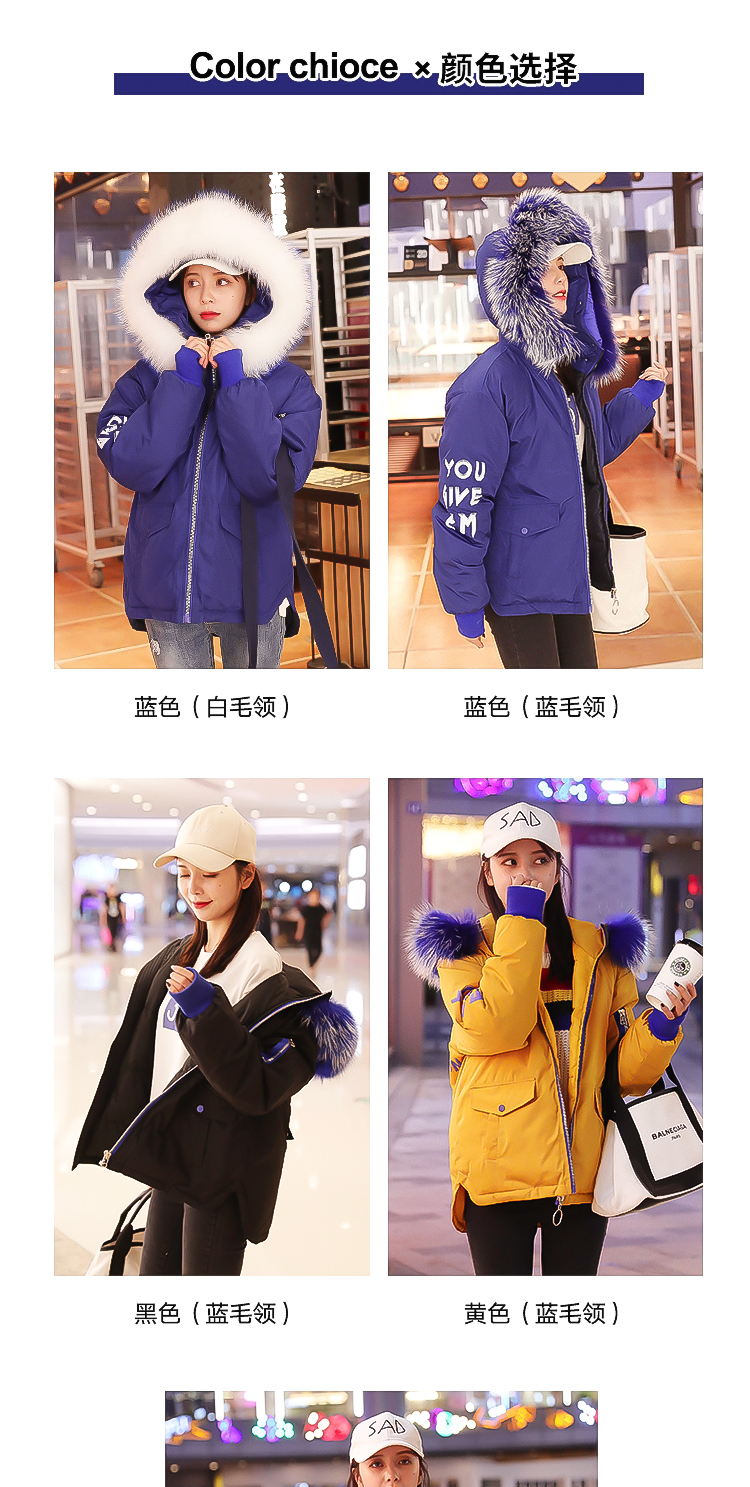 实拍2018冬季新款大毛领短款羽绒服女面包服派克宽松学生外套-4.jpg