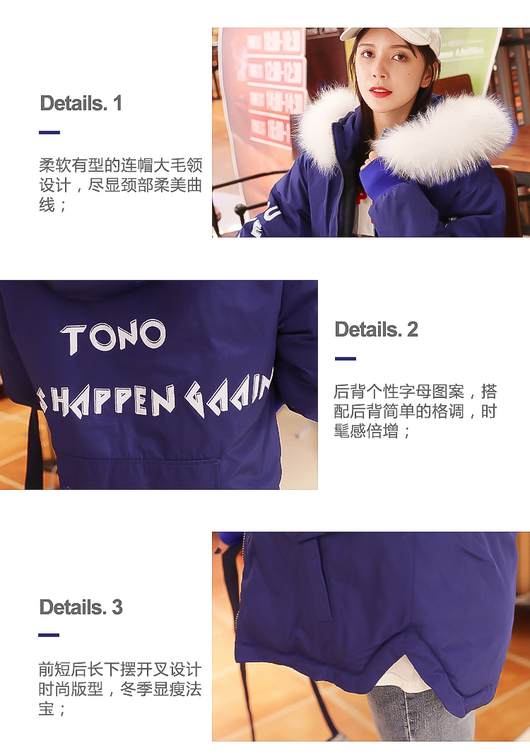 实拍2018冬季新款大毛领短款羽绒服女面包服派克宽松学生外套-8.jpg