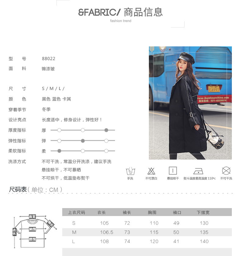 实拍秋冬新款羽绒服风衣加厚棉服 女中长款OL气质棉服外套-8.jpg