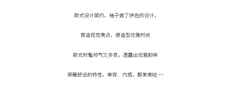 2018秋季新品套头马海毛韩版纯色长袖毛衣薄款透视时尚打底女装-7.jpg