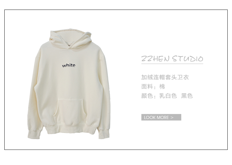 新款学院白色卫衣女加厚加绒冬保暖韩版潮学生宽松bf ulzzang-1.jpg