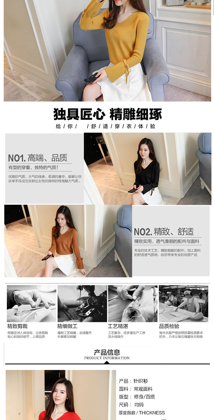 初秋长袖打底毛衣2018新款韩版秋季上衣薄款套头针织衫-4.jpg