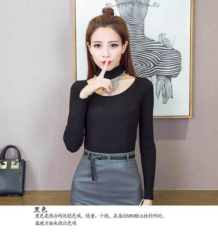 实拍2018秋冬新款套头针织衫女两件套毛衣显瘦上衣打底衫-7.jpg