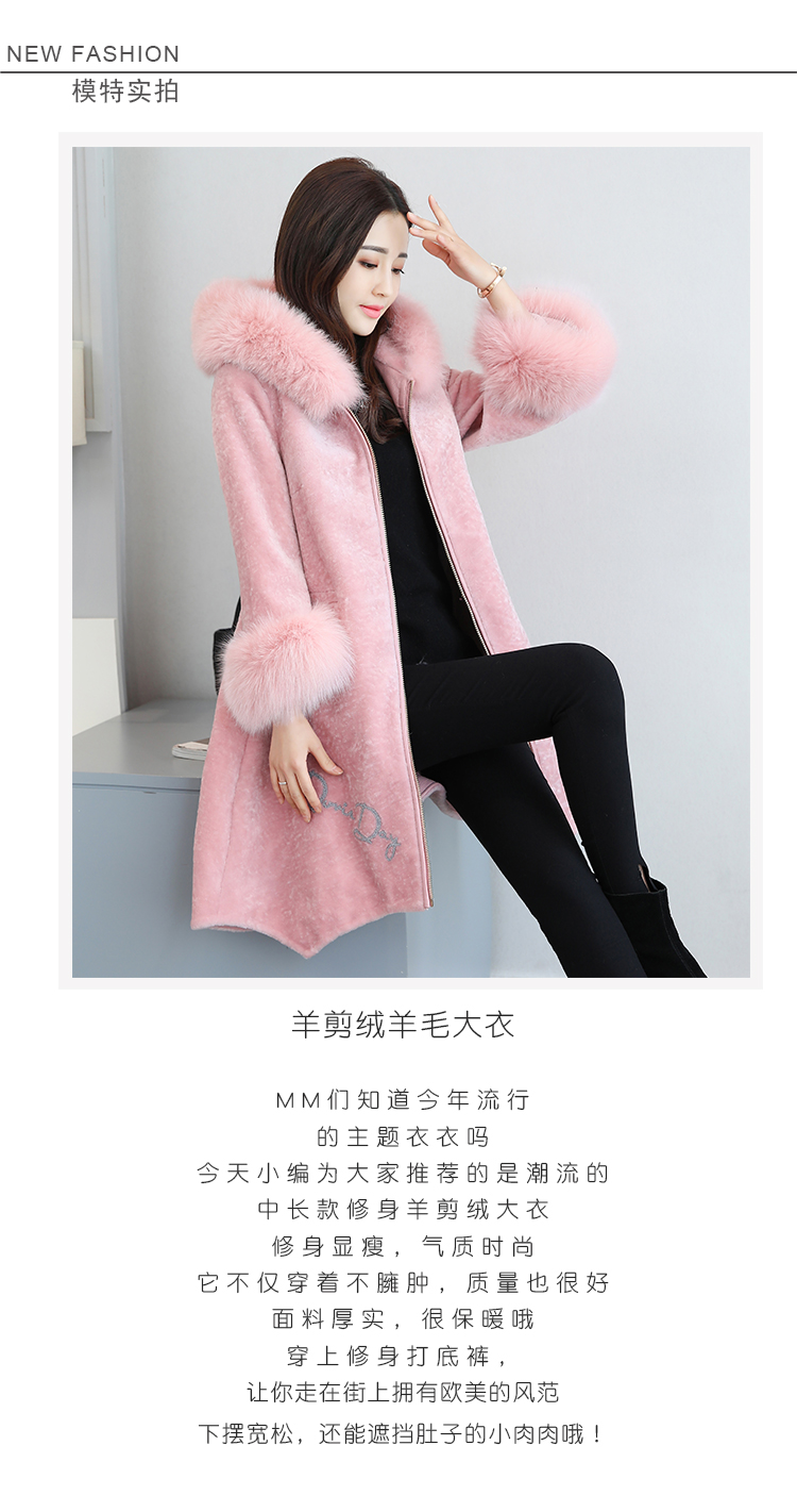 羊剪绒皮草外套女中长款2018冬新款海宁连帽一体风衣外套羊毛大衣-1.jpg
