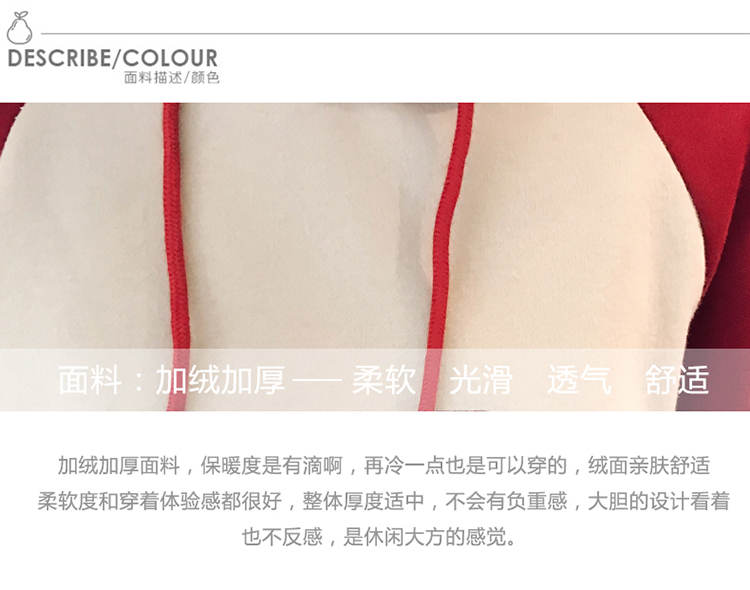 新款时尚可爱连帽卫衣女韩版ins超火上衣服宽松套头外-4.jpg