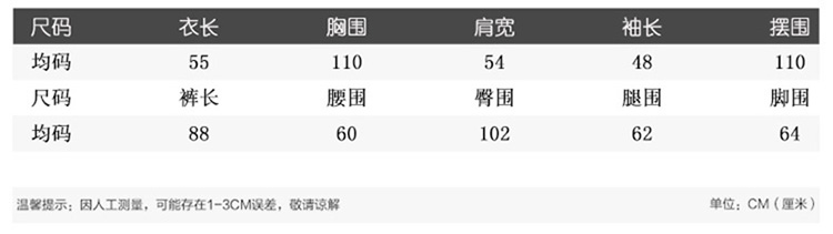 慵懒风秋冬网红女生两件套装晚晚风复古宽松毛呢阔腿裤套装套装-10.jpg