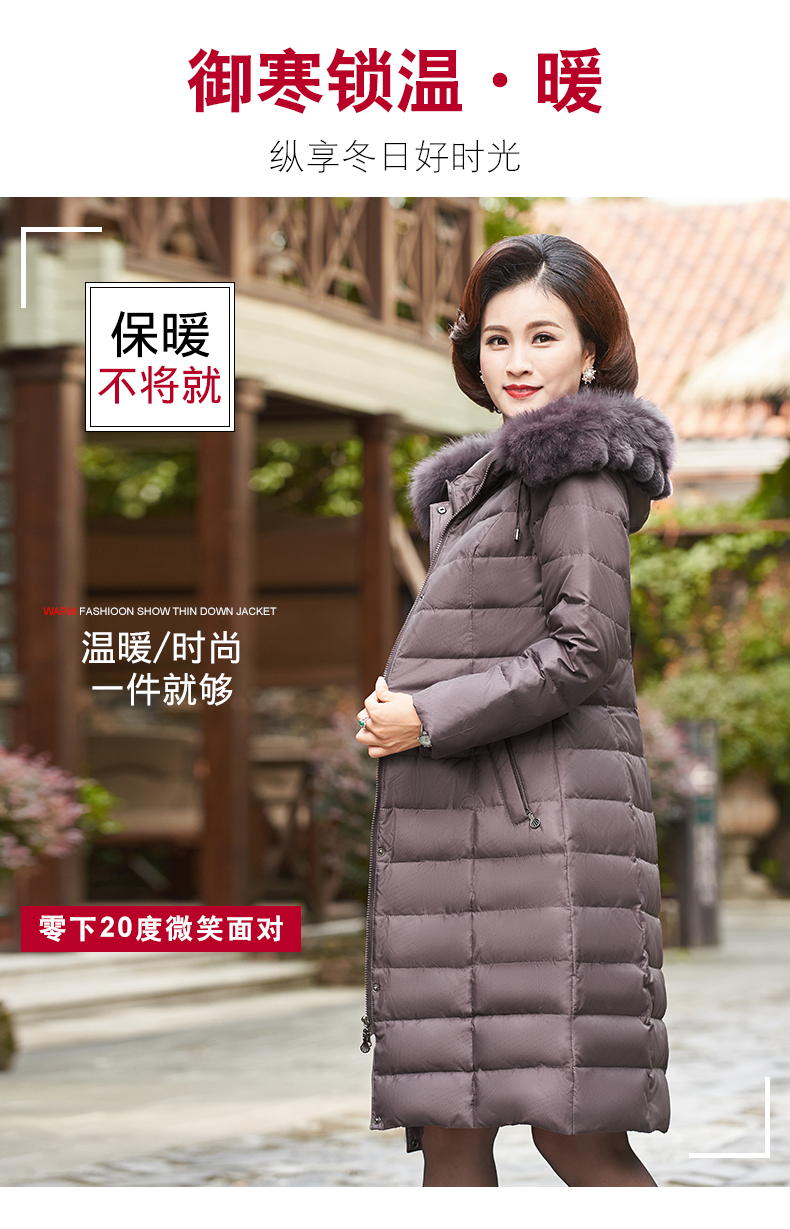 新款羽绒服白鸭绒中老年女装妈妈装狐狸毛领连帽修身保暖外套-1.jpg