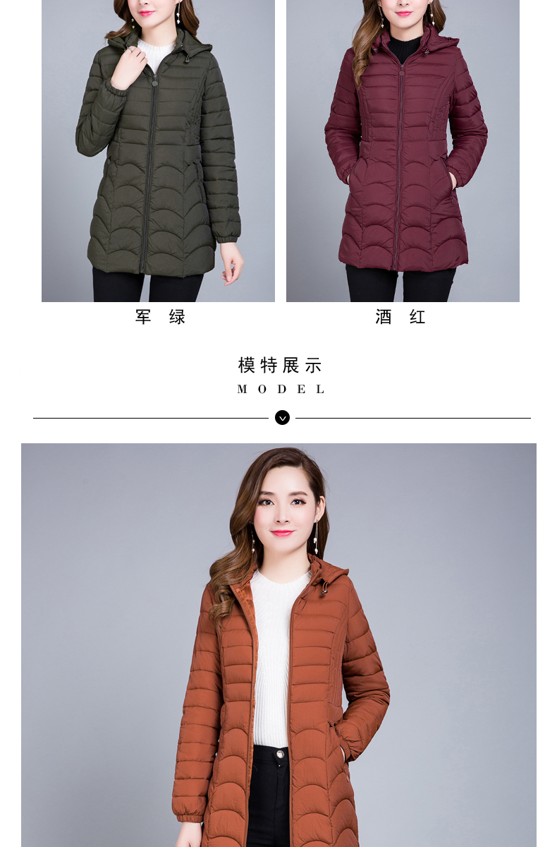 轻薄羽绒服女中长款反季清仓修身纯色妈妈装上衣保暖外套韩版-4.jpg