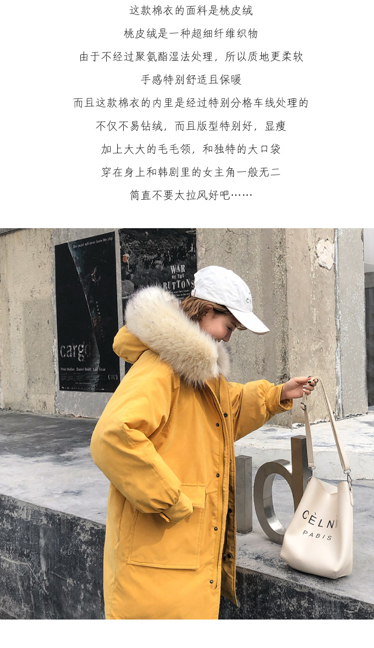 实拍新款羽绒服 女中长款桃皮绒面料韩版宽松棉服-3.jpg