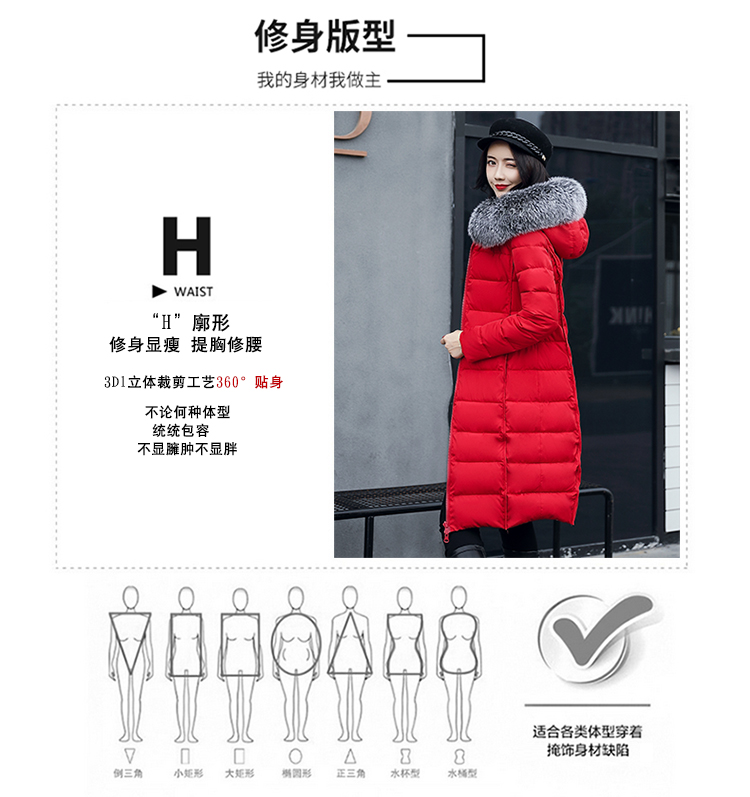 实拍冬季中长款双面穿大毛领羽绒棉服女修身过膝棉衣外套-3.jpg