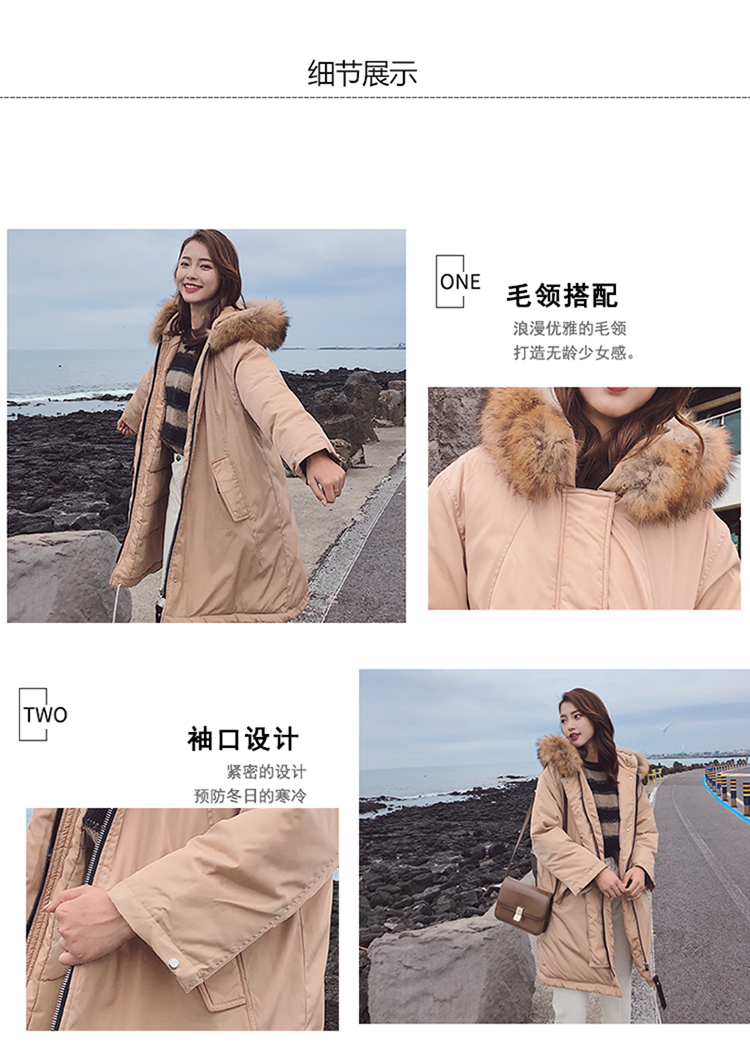 实拍新款羽绒服 女中长款韩版大码宽松孕妇装羽绒服棉衣冬季外套-5.jpg