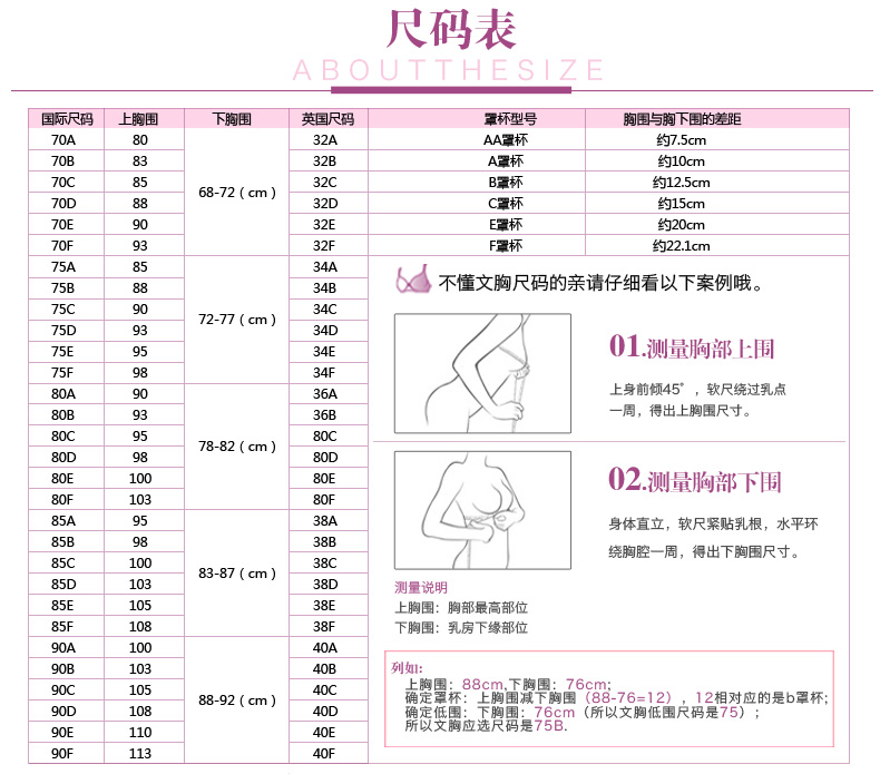 实拍实价复古拉逼LB蕾丝按摩文胸内衣聚拢调整型套装-10.jpg