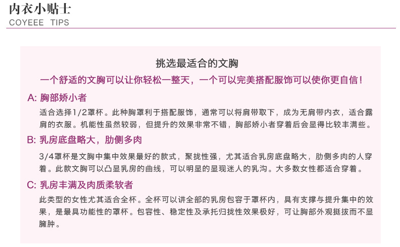 实拍实价复古拉逼LB蕾丝按摩文胸内衣聚拢调整型套装-8.jpg