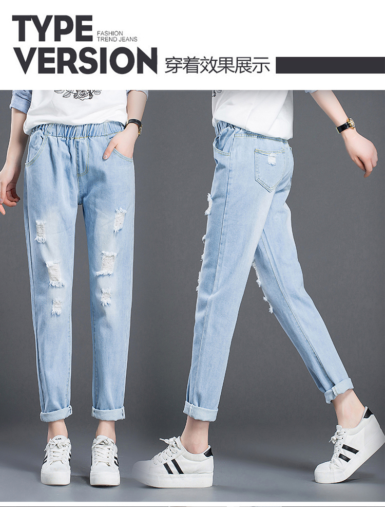 夏秋韩版显瘦大码宽松bf破洞牛仔女小脚九分哈伦裤-5.jpg