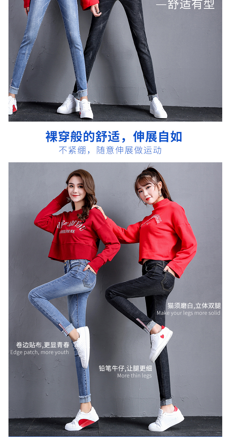 秋季新款弹力牛仔裤女高腰修身显瘦卷边小脚铅笔裤-3.jpg
