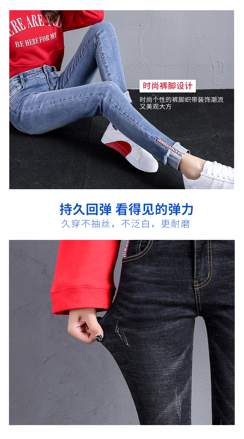 秋季新款弹力牛仔裤女高腰修身显瘦卷边小脚铅笔裤-4.jpg
