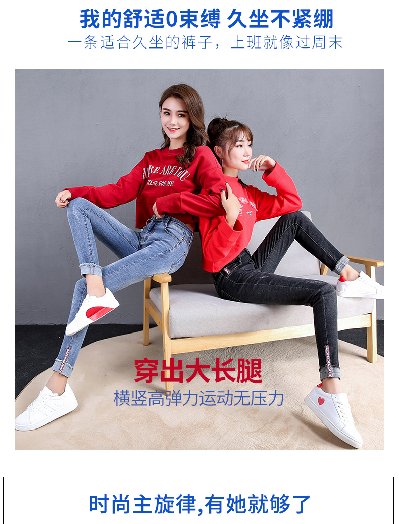 秋季新款弹力牛仔裤女高腰修身显瘦卷边小脚铅笔裤-5.jpg