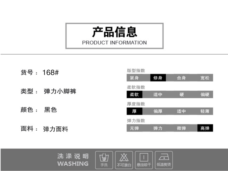 新款加绒加厚外穿高腰紧身铅笔小脚打底裤子-10.jpg