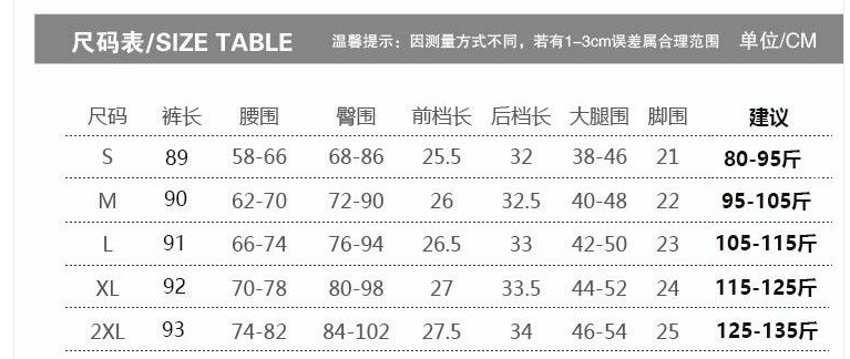 加绒打底裤女外穿春秋季新款高腰保暖黑色小脚铅笔女裤子-5.png