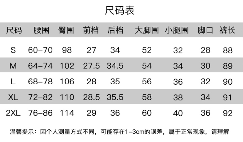 秋冬新品灯芯绒松紧腰女裤宽松显瘦韩版哈伦裤九分小脚休闲裤-6.jpg