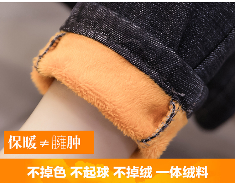 高腰牛仔裤女新小脚裤韩版大码加绒长裤弹力显瘦-10.jpg