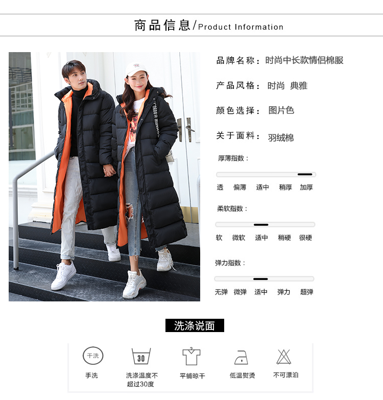 新款羽绒服女韩版过膝情侣装棉服宽松学生bf棉衣面包服-7.jpg