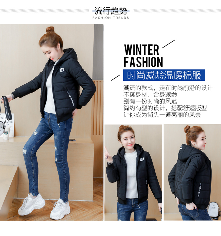 新款韩版短款外套小棉袄甜美修身时尚连帽棉衣-2.jpg