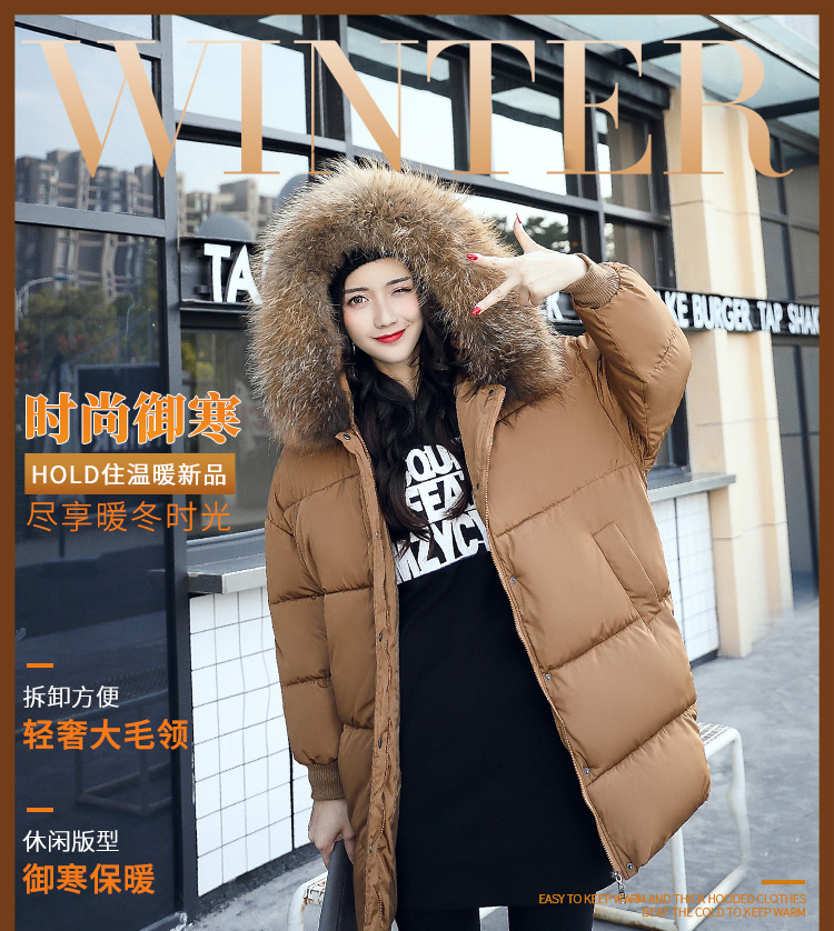 韩版中长羽绒服加厚大码孕妇装棉衣女外套潮-1.jpg