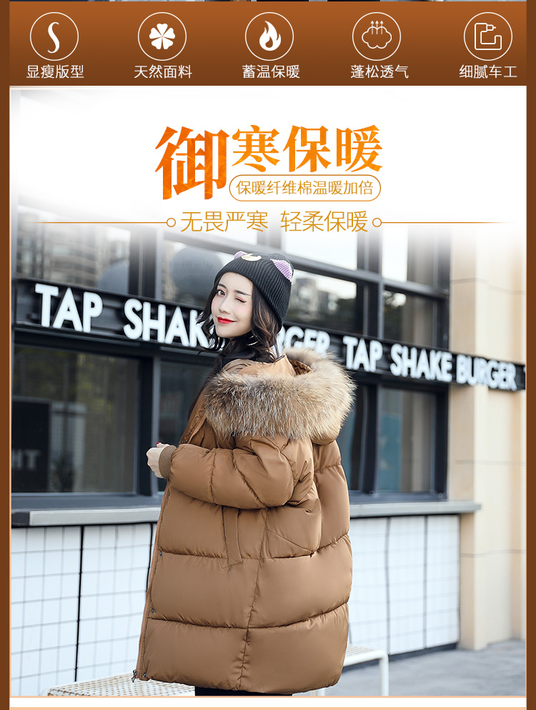 韩版中长羽绒服加厚大码孕妇装棉衣女外套潮-2.jpg