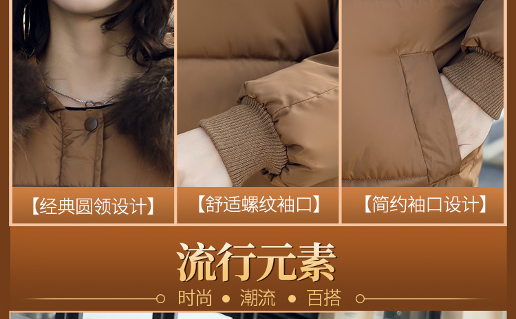 韩版中长羽绒服加厚大码孕妇装棉衣女外套潮-3.jpg