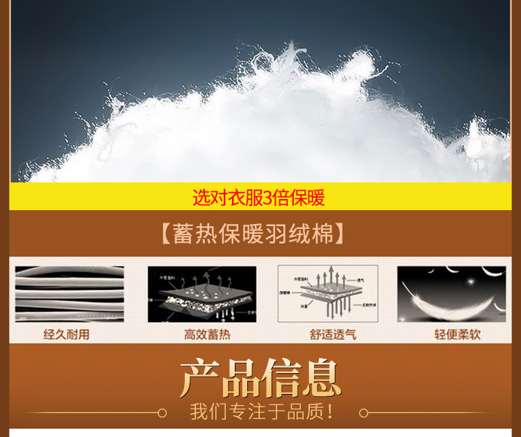 韩版中长羽绒服加厚大码孕妇装棉衣女外套潮-8.jpg