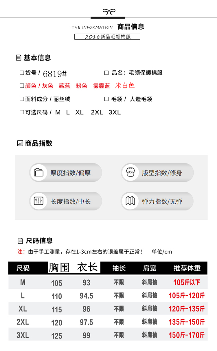 实拍新款羽绒棉服女金丝绒中长款面包服韩版大码休闲棉衣外套-10.jpg