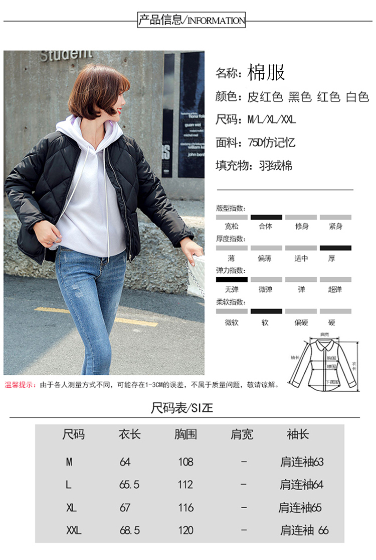 新款羽绒棉服女士短款学生面包服棉衣夹克外套-9.jpg