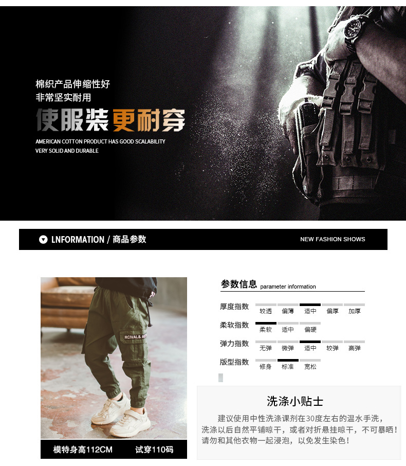 男童春秋装工装裤儿童运动休闲裤子薄款长裤中大童装潮流-32.jpg